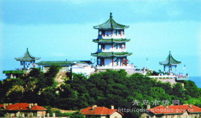 小魚山公園